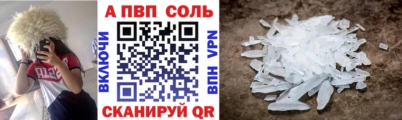 Магазины продажи наркотиков Сысерть Героин  Кокаин  ГАШ  Alpha-PVP  МЕФ  МАРИХУАНА  Амфетамин 