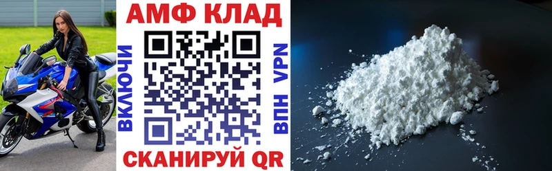 АМФ 98% Сысерть