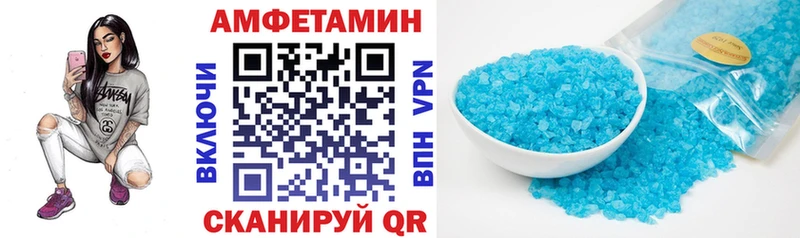АМФ Розовый  купить  цена  Сысерть 