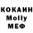 МЕТАДОН methadone Djinny MD