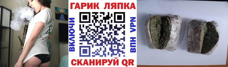 ГАШИШ гарик  Сысерть 