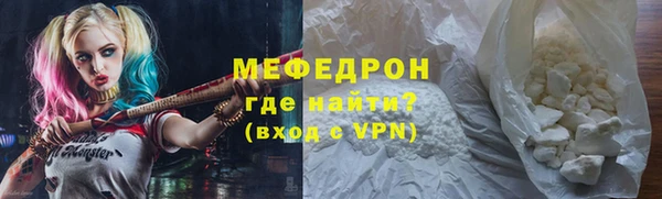 прущая мука Карпинск