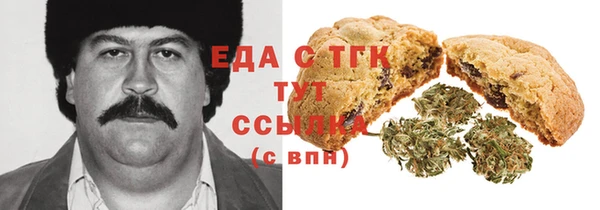 МДМА Каменка