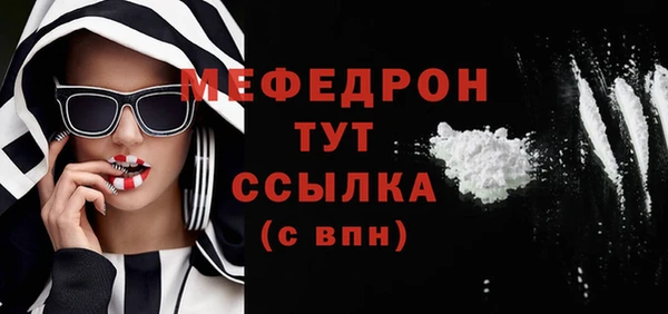 твердый Каменск-Шахтинский