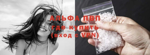 прущая мука Карпинск