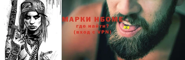 MDMA Premium VHQ Касимов