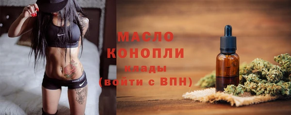 прущая мука Карпинск