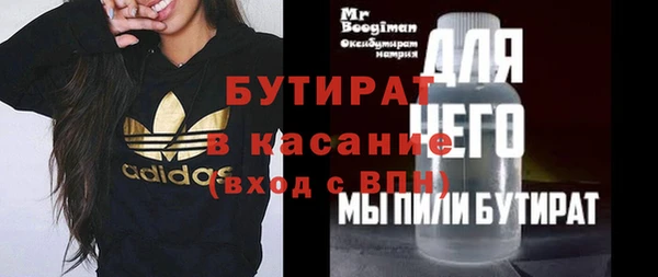 прущая мука Карпинск