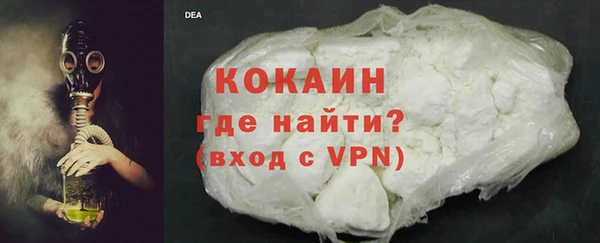 MDMA Premium VHQ Касимов