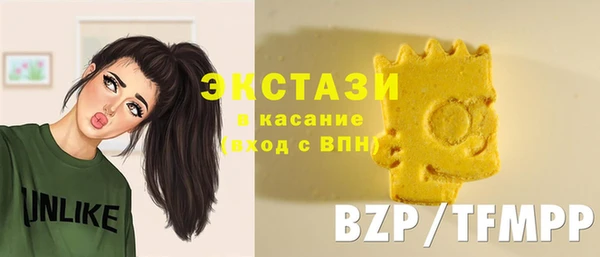 МДМА Каменка