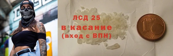 МДМА Каменка