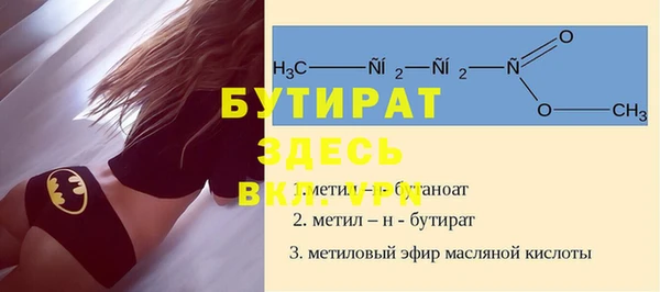 МДМА Каменка