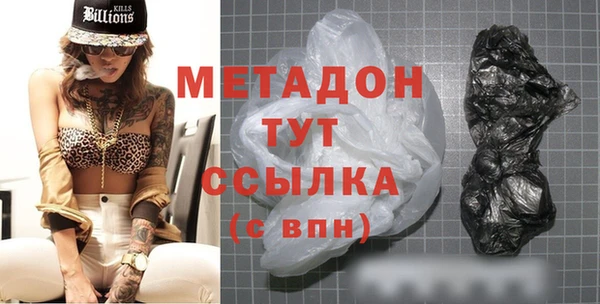 MDMA Premium VHQ Касимов