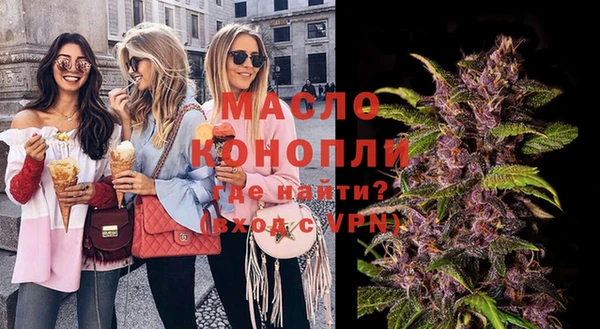 скорость Осташков