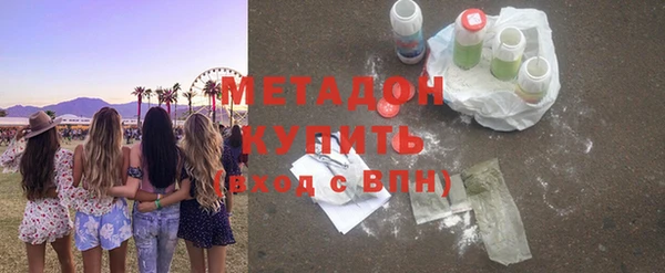 твердый Каменск-Шахтинский