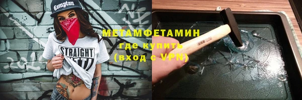 скорость Нягань