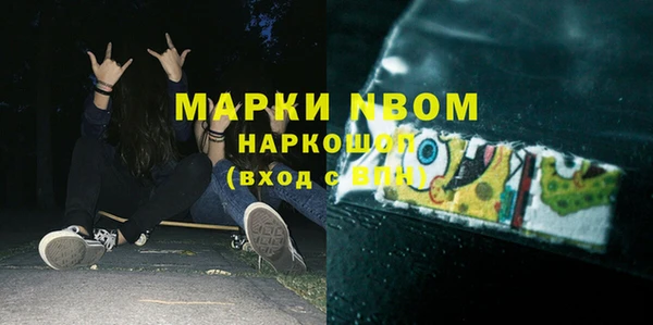 мдма Карталы