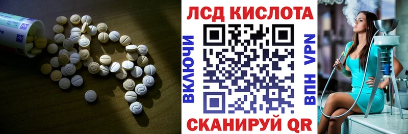 LSD-25 экстази ecstasy  Сысерть 