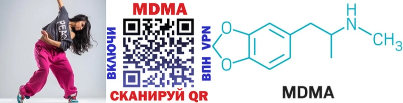 МДМА VHQ  Сысерть 