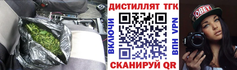 купить наркоту  Сысерть  ТГК гашишное масло 
